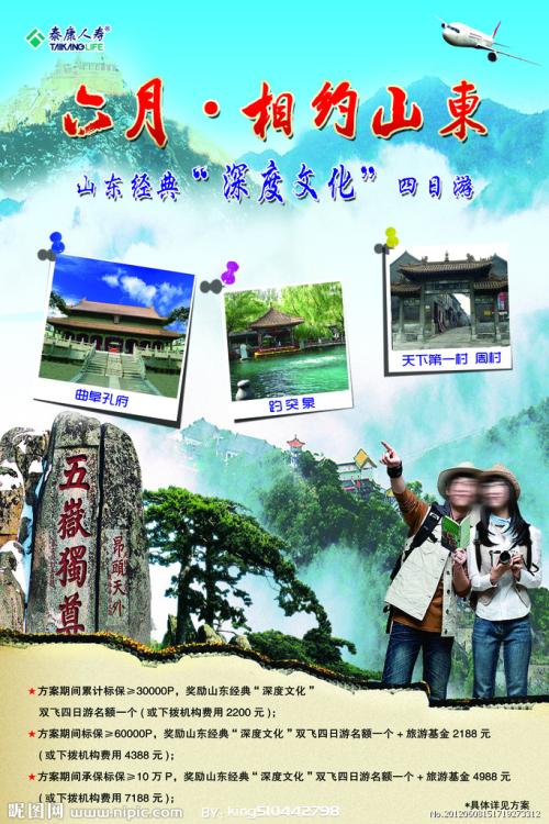 做假阿尔斯特大学学位证